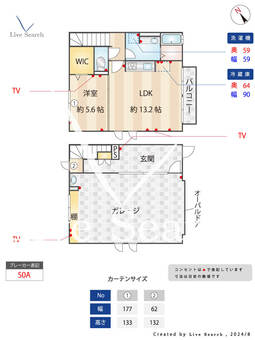オーリス高島平 103 【東京都高島平駅】 の間取り図