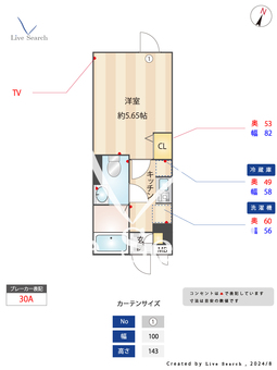 IXO禹 303 【東京都池袋駅】 の間取り図
