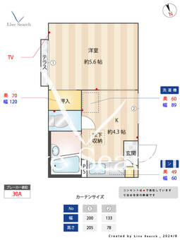 サポーハイツ 102 【東京都上板橋駅】 の間取り図