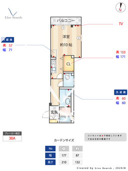 メゾン テラ 106 【東京都原宿駅】 の間取り図