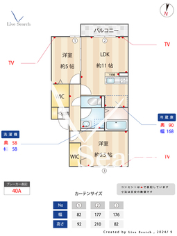 シャレー 202 【東京都清瀬駅or花小金井駅】 の間取り図