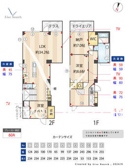 Huit神楽坂 102 【東京都牛込神楽坂駅】 の間取り図