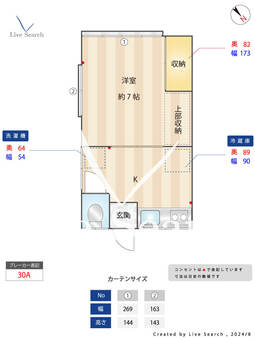 竹美荘 201 【東京都雑司が谷駅】 の間取り図