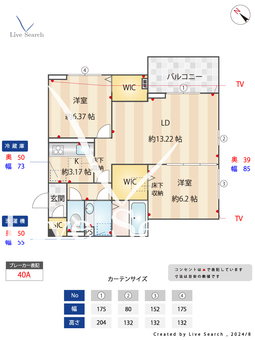 メゾン・ド・アヴニール 101 【東京都小岩駅】 の間取り図