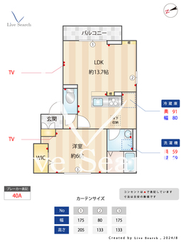 ドルフエンデ美堀 102 【東京都拝島駅】 の間取り図