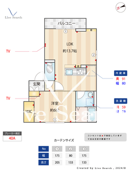 ドルフエンデ美堀 202 【東京都拝島駅】 の間取り図