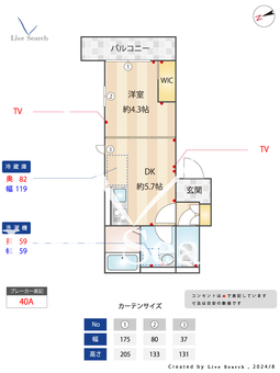ドルフエンデ美堀 301 【東京都拝島駅】 の間取り図