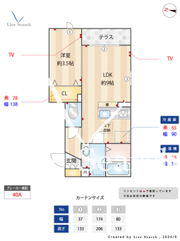 ALTO・芝久保 102 【東京都田無駅】 の間取り図