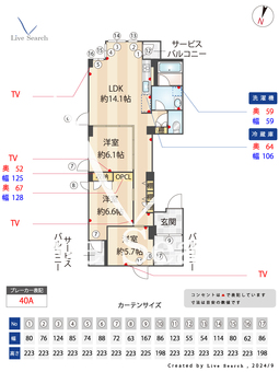 Huit神楽坂 302 【東京都牛込神楽坂駅】 の間取り図
