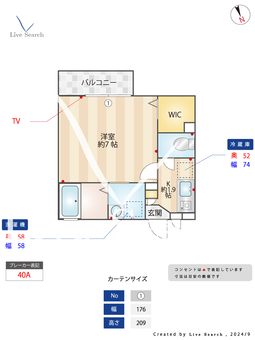 アンフラーゼ 102 【東京都田無駅】 の間取り図