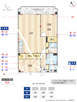 雑餉隈ステーションハイツ 305 【福岡県雑餉隈駅】 の間取り図