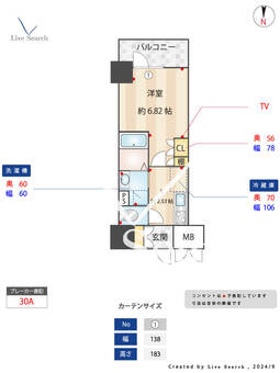 ホウエイコート秋葉原 0702 【東京都仲御徒町駅】 の間取り図