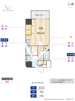 ビ・ラグーナ浅草 1102 【東京都浅草駅】 の間取り図