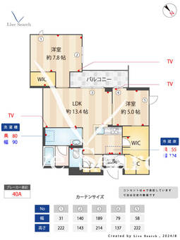 ウィズプラス松戸 301 【松戸駅】 の間取り図