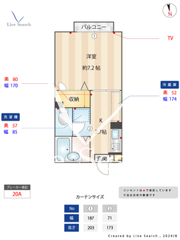 クレストール有馬 202 【宮前平駅】 の間取り図