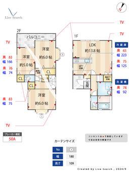 足立区神明3丁目　中古戸建て　633294R  【八潮駅】 の間取り図