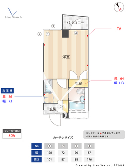 グランバリュー久我山 201 【富士見ヶ丘駅】 の間取り図