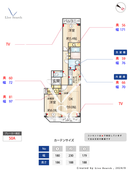 パークシティ新川崎西二番街B棟 606 【鹿島田駅】 の間取り図