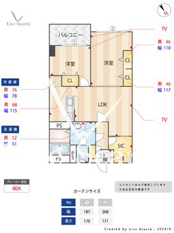 中丸町住宅 804 【東京都要町駅】 の間取り図
