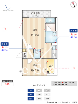 ワンズ レジデンス カメイド 101 【東京都亀戸】 の間取り図