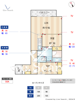 ワンズ レジデンス カメイド 102 【東京都亀戸】 の間取り図
