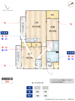 ワンズ レジデンス カメイド 501 【東京都亀戸】 の間取り図