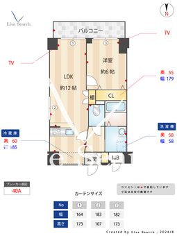 エタニティー目白 304 【東京都目白駅】 の間取り図