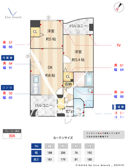 ウイングコートD館 401 【福岡県東比恵駅】 の間取り図