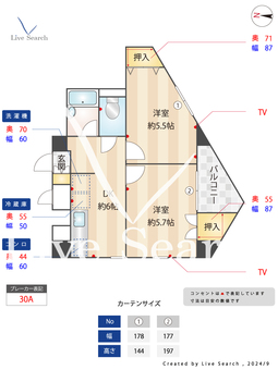 Mハウス 203 【福岡県笹原駅】 の間取り図