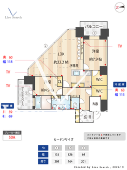 パークシティ武蔵小杉ステーションフォレストタワー 2813 【神奈川県武蔵小杉駅】 の間取り図