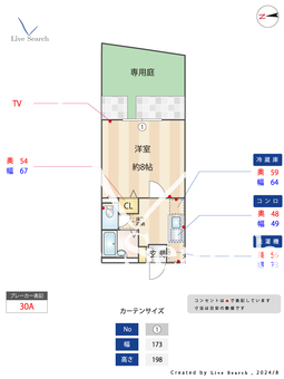 シルエーラ桜ケ丘 102 【福岡県井尻駅】 の間取り図