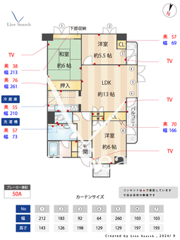 サン・クレージュ狛江 602 【東京都狛江駅】 の間取り図