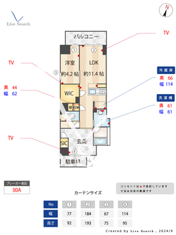 シャーメゾン・ド・ジョワ 902 【福岡県西鉄天神駅】 の間取り図