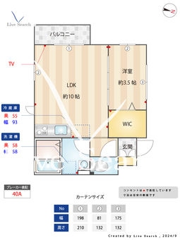 ラディア 105 【東京都都立家政駅】 の間取り図
