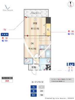 S-FORT江坂Fiore 401 【大阪府江坂駅】 の間取り図