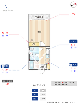 アーバンフラットY.K. 102 【日吉駅】 の間取り図