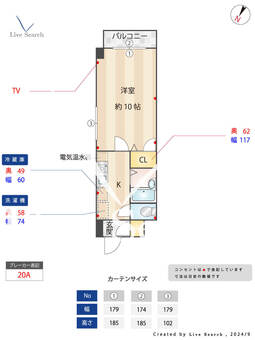 SUNつかろくビル 201 【兵庫駅】 の間取り図