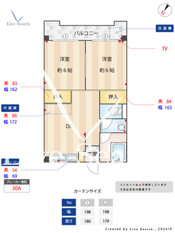 行武コーポ 302 【春日駅】 の間取り図