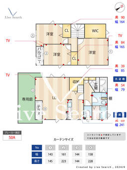 山口町戸建貸家 A 【岡場駅】 の間取り図