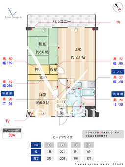 プロスパー　ツキジ 202 【東大宮駅】 の間取り図