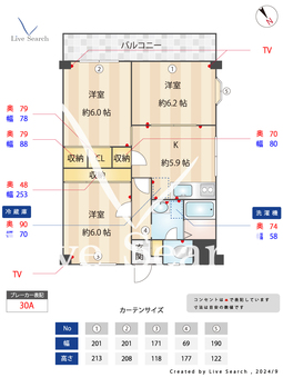 プロスパー　ツキジ 301 【東大宮駅】 の間取り図