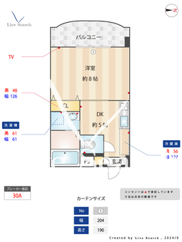 クラージュ七隈 307 【城南区金山駅】 の間取り図
