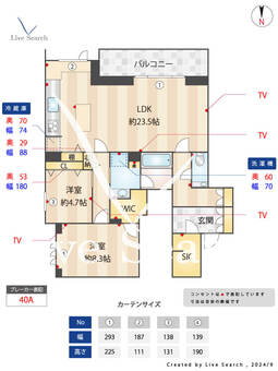 ロワゾ 202 【川崎大師駅】 の間取り図