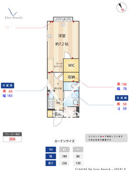 KEN BRIGHT COURT 101 【東京都狛江駅】 の間取り図