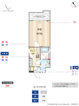 エトス高宮 902 【福岡県西鉄平尾駅】 の間取り図