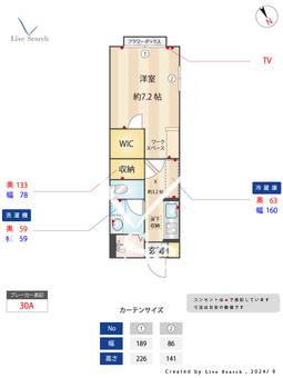 KEN BRIGHT COURT 105 【東京都狛江駅】 の間取り図