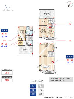 谷上西町貸戸建て  【兵庫県谷上駅】 の間取り図