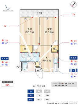 グランメールA棟 101 【東京都ひばりが丘駅】 の間取り図