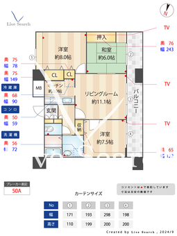 クラシオン西新 1203 【福岡県西新（地下鉄空港線）】 の間取り図