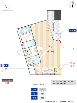 千代ハヤシビル 301 【福岡県千代県庁口駅】 の間取り図